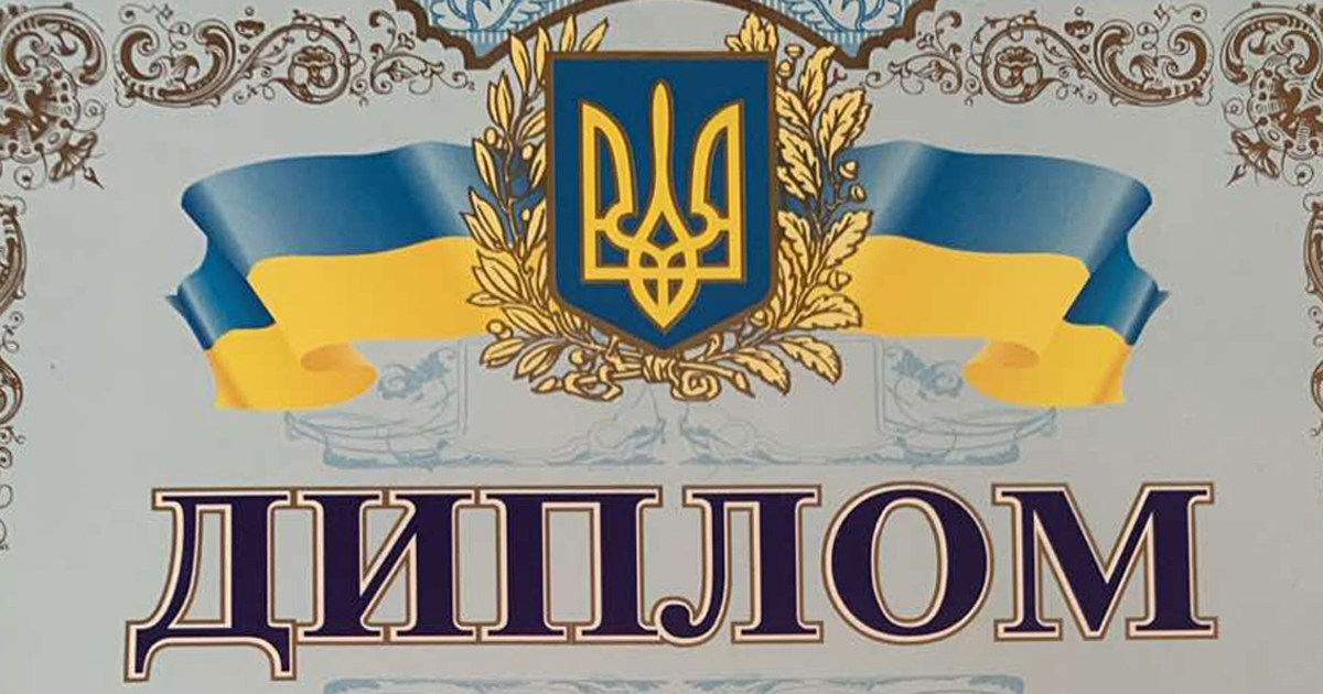 Bannière de l’article «Diplômes d’enfance et premiers pas dans le monde de l’art» — Anna Mamchur (Liakhovetska), diplômes d’enfance en Ukraine